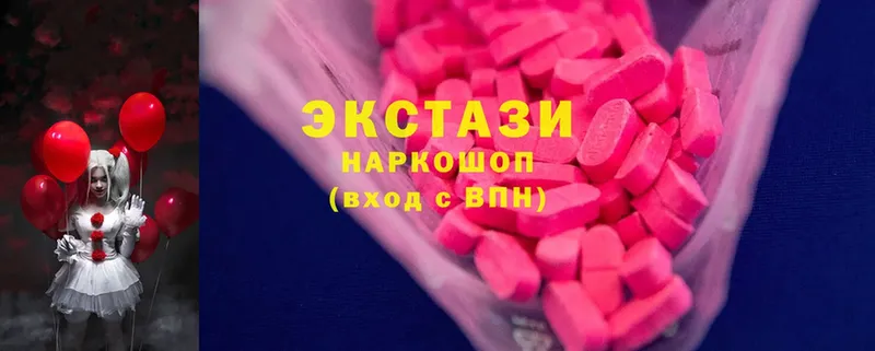 Ecstasy Дубай  Весьегонск 